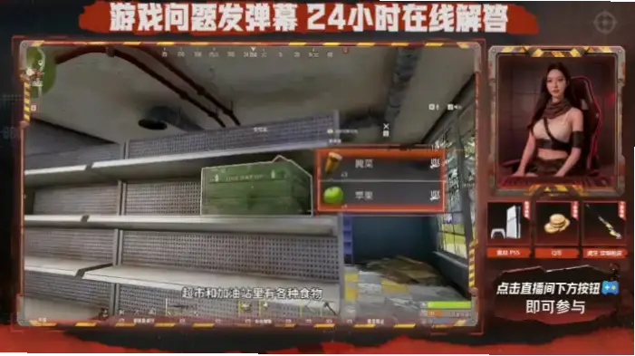 虎牙游戏直播间平台网页弹幕互动被过度吹捧？